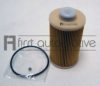 HONDA 16901RL0G01 Fuel filter